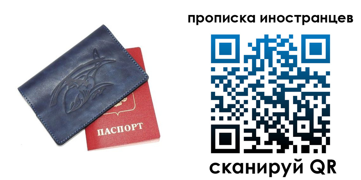 регистрация для дет. сада в Наро-Фоминске
